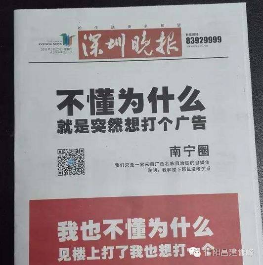 太不负责任了" 今天,我要郑重的以全部身家发个付责任的广告 因为我